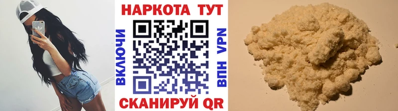 Купить закладку A PVP  Амфетамин  Гашиш  Канабис  МЕФ  Володарск