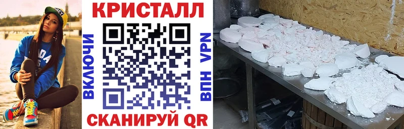 АМФ VHQ  Купить  Володарск 