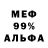 МЕТАДОН мёд CompFox Vanya