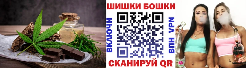 Купить  Володарск  Cannafood конопля 