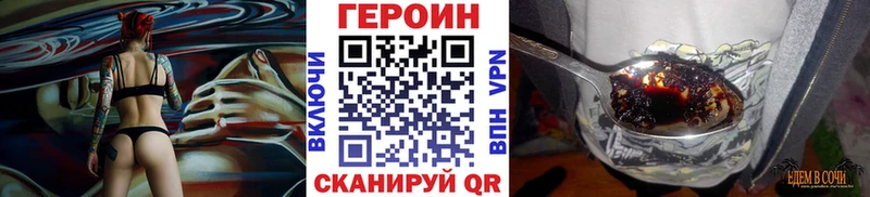 Героин афганец  Купить где  Володарск 
