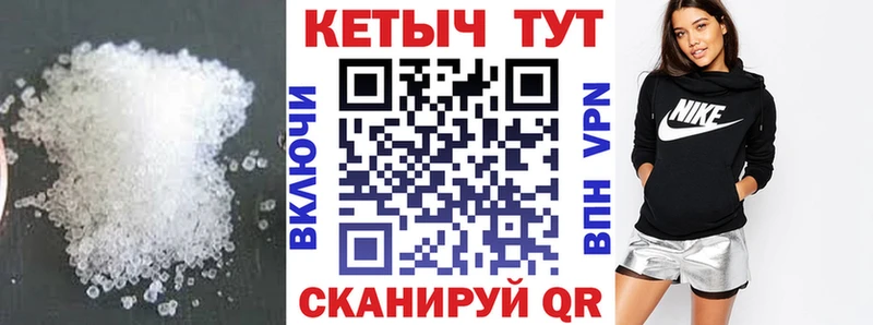 Купить где  Володарск  КЕТАМИН ketamine 