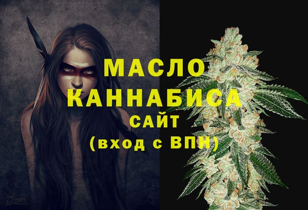 мяу мяу кристалл Верхний Тагил