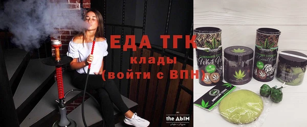 мяу мяу кристалл Верхний Тагил