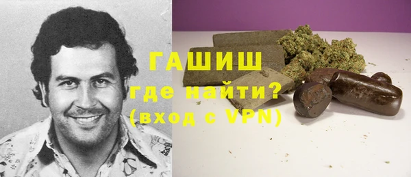 мяу мяу кристалл Верхний Тагил