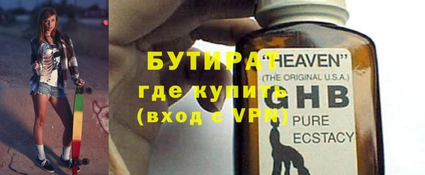 ешки Бронницы