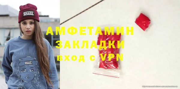 мяу мяу кристалл Верхний Тагил