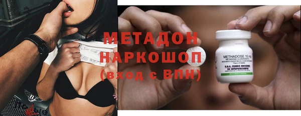 мяу мяу кристалл Верхний Тагил