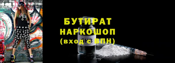 кокс Верея