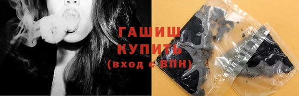 мяу мяу кристалл Верхний Тагил