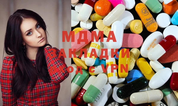 мяу мяу кристалл Верхний Тагил