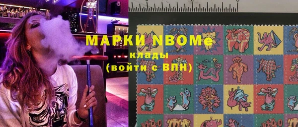 мяу мяу кристалл Верхний Тагил