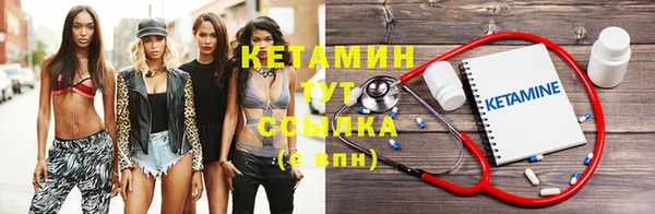 мяу мяу кристалл Верхний Тагил