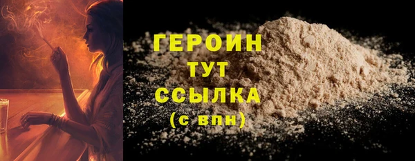 мяу мяу кристалл Верхний Тагил