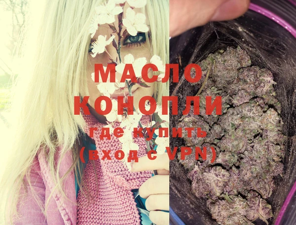 мяу мяу кристалл Верхний Тагил