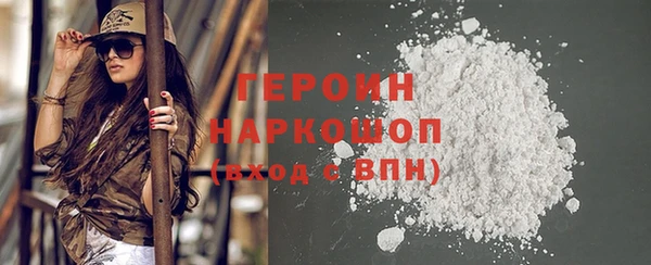 трава Бородино