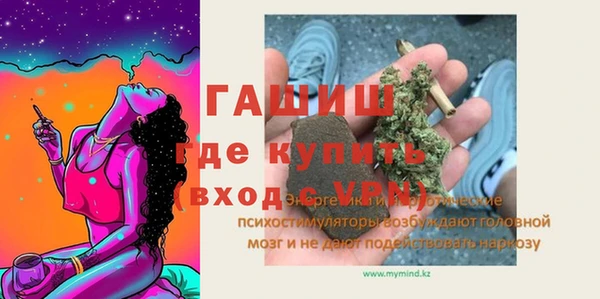 гашиш Верхнеуральск