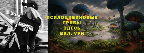 мяу мяу кристалл Верхний Тагил