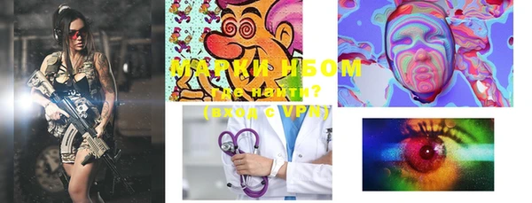 мяу мяу кристалл Верхний Тагил