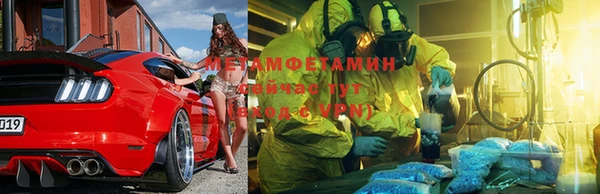 мяу мяу кристалл Верхний Тагил