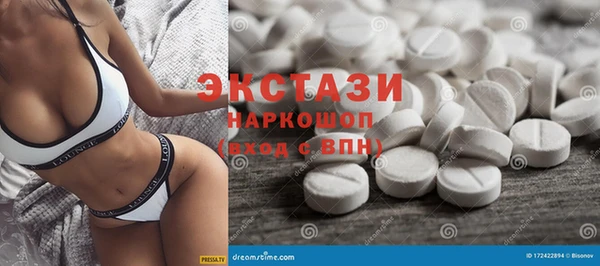 гашиш Верхнеуральск