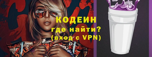 мяу мяу кристалл Верхний Тагил