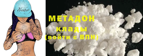 мяу мяу кристалл Верхний Тагил