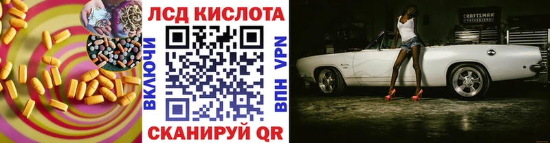 Купить где  Володарск  LSD-25 экстази кислота 