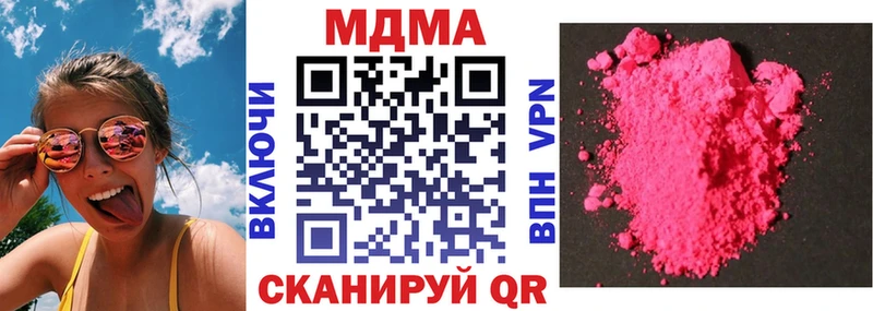 Купить где  Володарск  МДМА молли 
