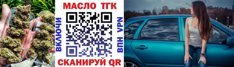 Дистиллят ТГК вейп  Купить  Володарск 