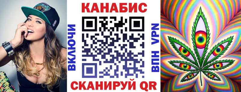 Бошки Шишки план  Купить закладки  Володарск 